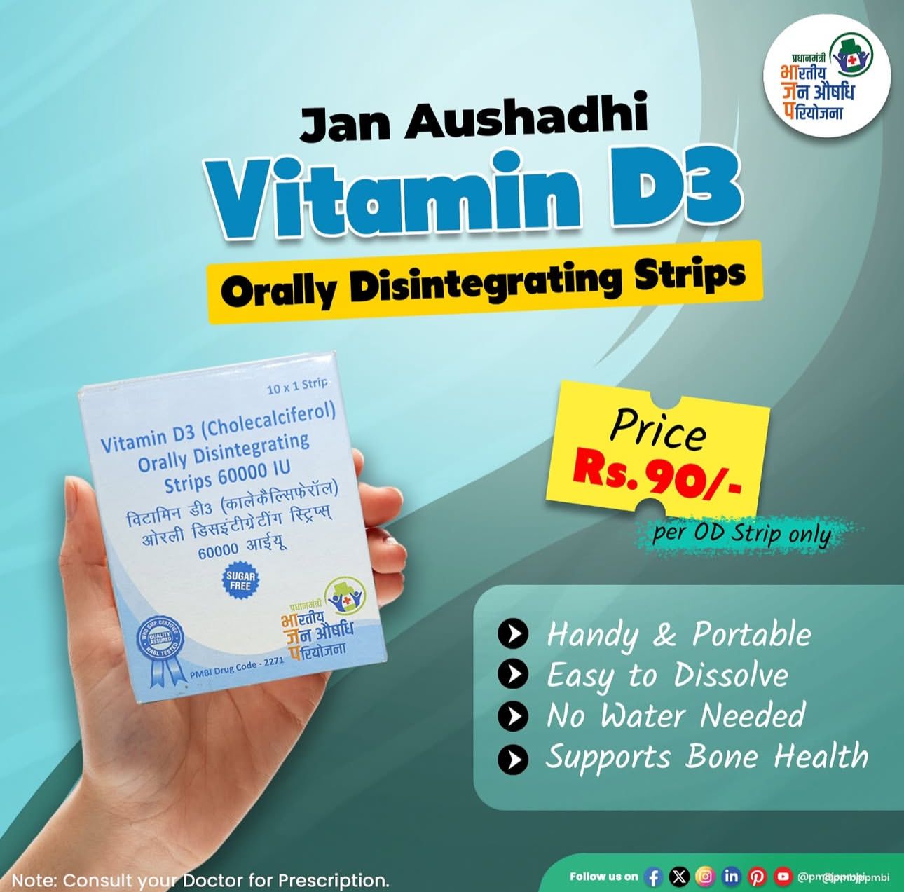 PMBJP Product 10